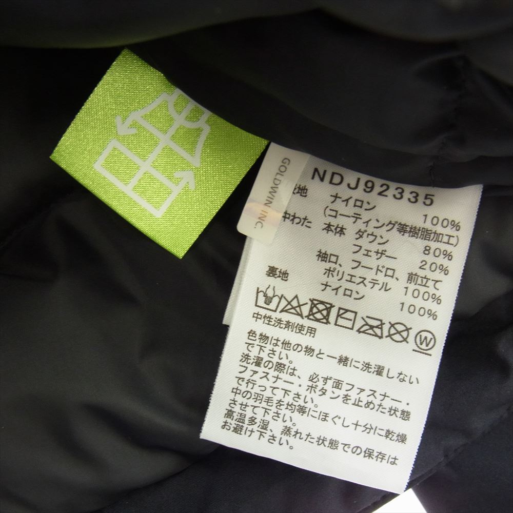 THE NORTH FACE ノースフェイス NDJ92335 KIDS キッズ ENDURANCE BALTRO J エンデュランス バルトロ ダウン ジャケット 100 ブラック ブラック系 100【極上美品】【中古】