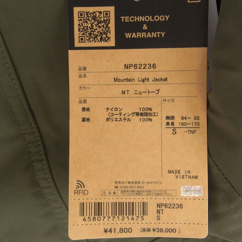 THE NORTH FACE ノースフェイス NP62236 GTX GORE-TEX ゴアテックス Mountain Light JACKET マウンテン ライト ジャケット S ニュートープ S【新古品】【未使用】【中古】