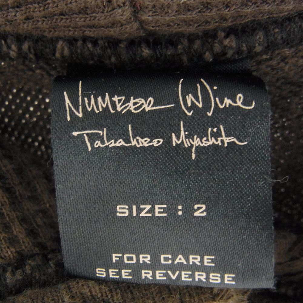 NUMBER(N)INE ナンバーナイン 06SS 357933495 ガンズ期 kooksタグ ダメージ加工 スリーブレス アシンメトリー プルオーバー パーカー フーディ ブラウン系 2【中古】