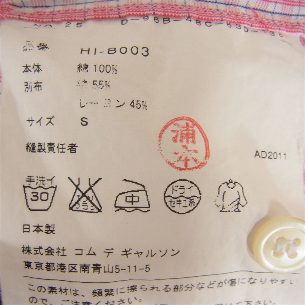 COMME des GARCONS HOMME コムデギャルソンオム AD2011 HI-B003 コットン チェック 異素材迷彩切替 長袖 シャツ カーキ系 レッド系 S【中古】