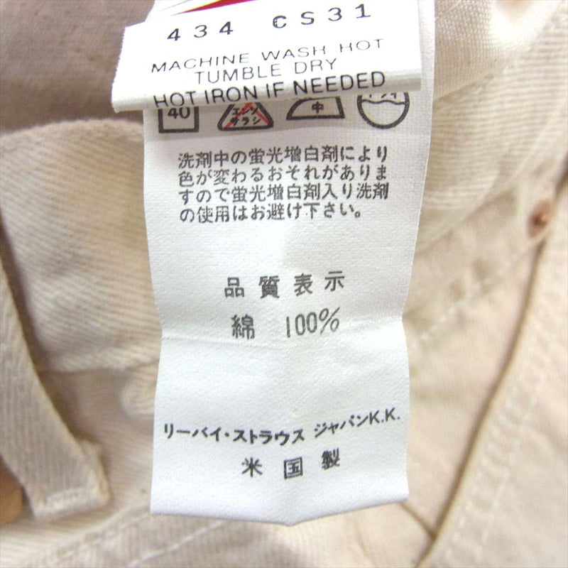 Levi's リーバイス 501-0652 USA製 90s 501 ホワイト デニム パンツ W30 オフホワイト系 W30【中古】