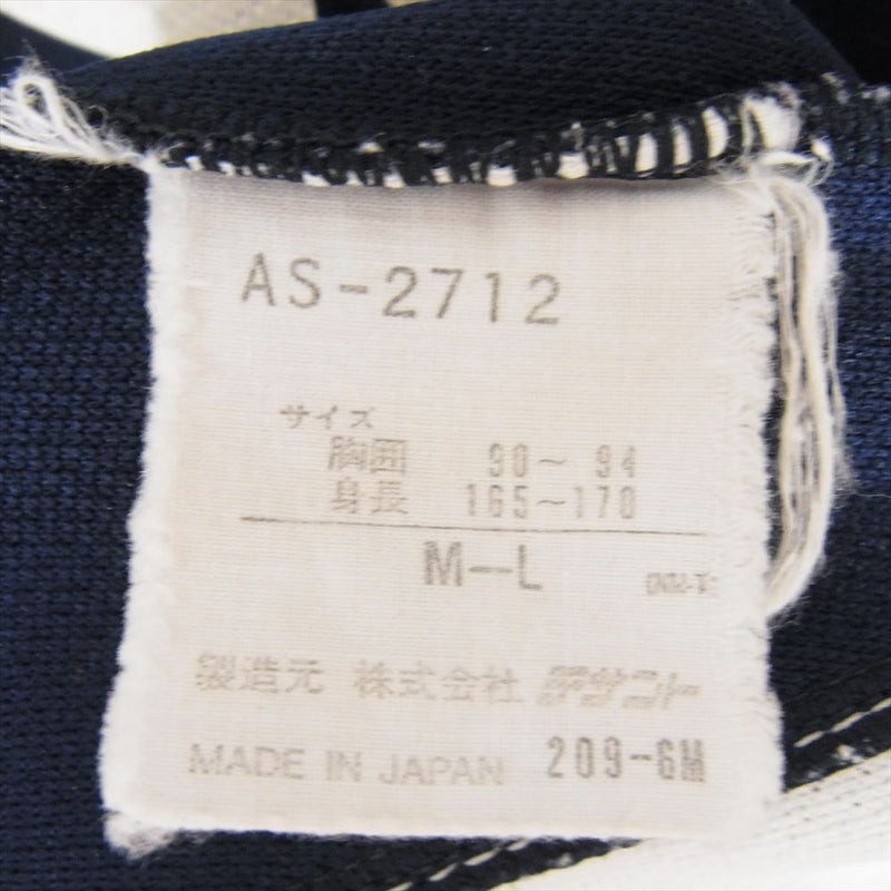 adidas アディダス 2712 デサント社製 ヴィンテージ ハーフジップ 半袖 カットソー M-L【中古】