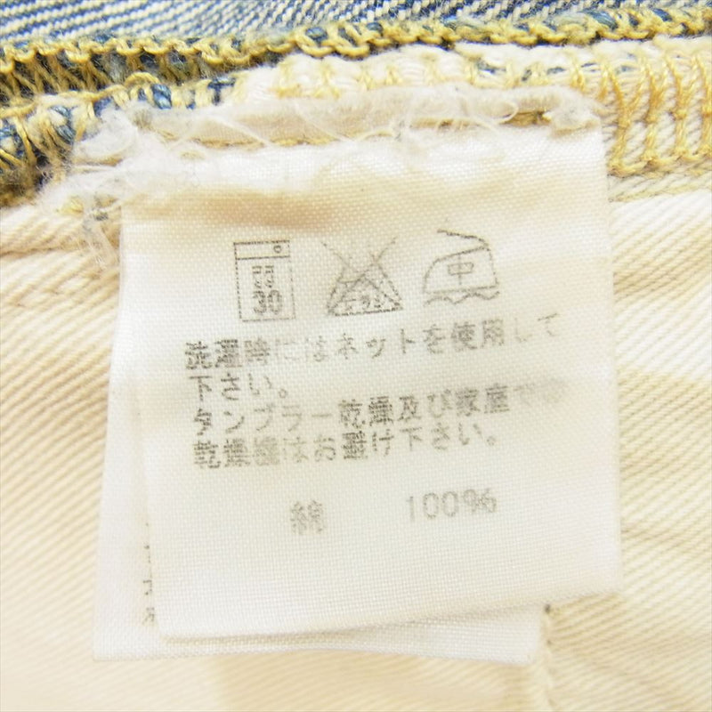 ISSEY MIYAKE イッセイミヤケ IM61FF002 銀タグ アーカイブ ボタンフライ デニム パンツ インディゴブルー系 2【中古】