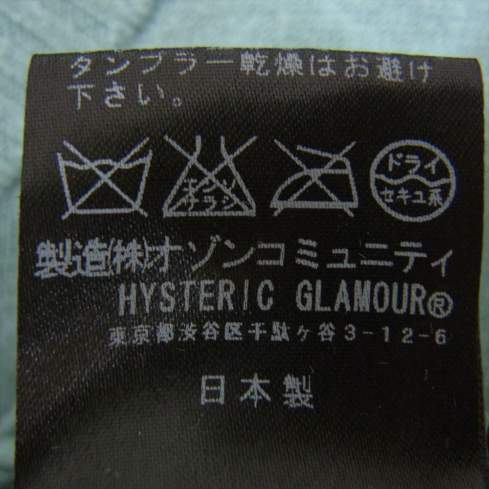 HYSTERIC GLAMOUR ヒステリックグラマー 0203ND12 ウール Vネック カーディガン ブルー系 S【中古】