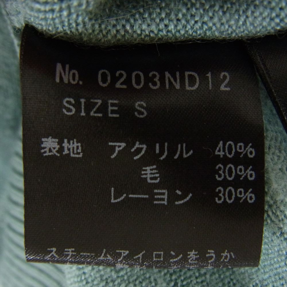 HYSTERIC GLAMOUR ヒステリックグラマー 0203ND12 ウール Vネック カーディガン ブルー系 S【中古】