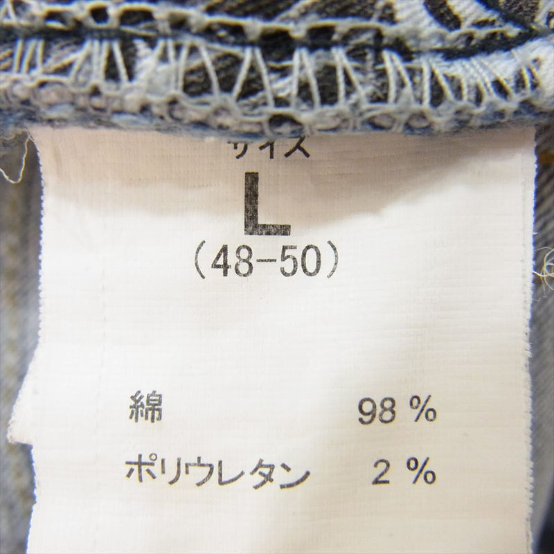 NUMBER(N)INE ナンバーナイン 裏地音符 ダメージ スキニー デニム パンツ インディゴブルー系 L【中古】