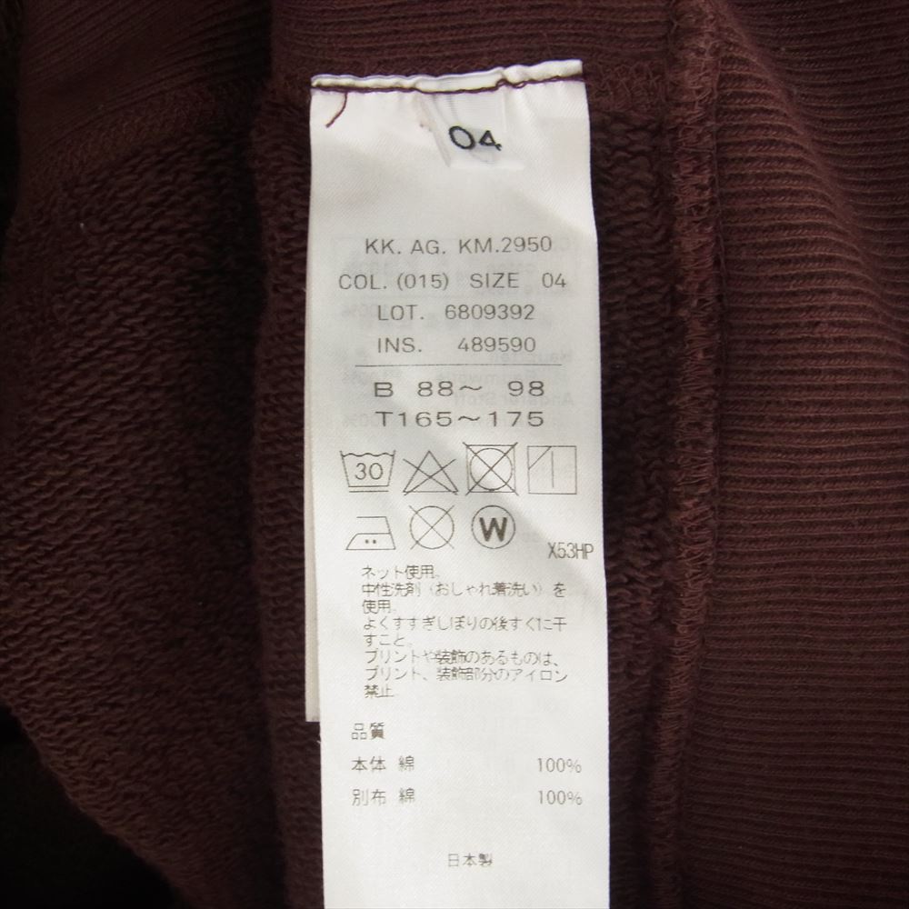 ATON エイトン 6809392 NATURAL DYE URAKE HOODIE ナチュラルダイ フーディー パーカー ブラウン系 04【中古】
