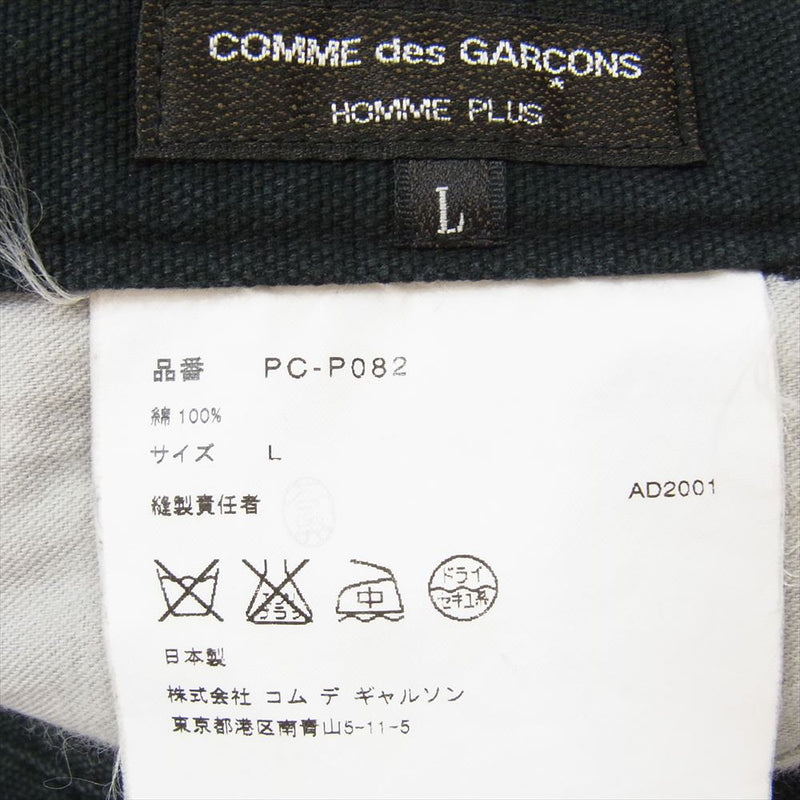 COMME des GARCONS HOMME PLUS コムデギャルソンオムプリュス 01AW PC-P082 サイケ期 アーカイブ コットン ワーク パンツ ブラック系 L【中古】