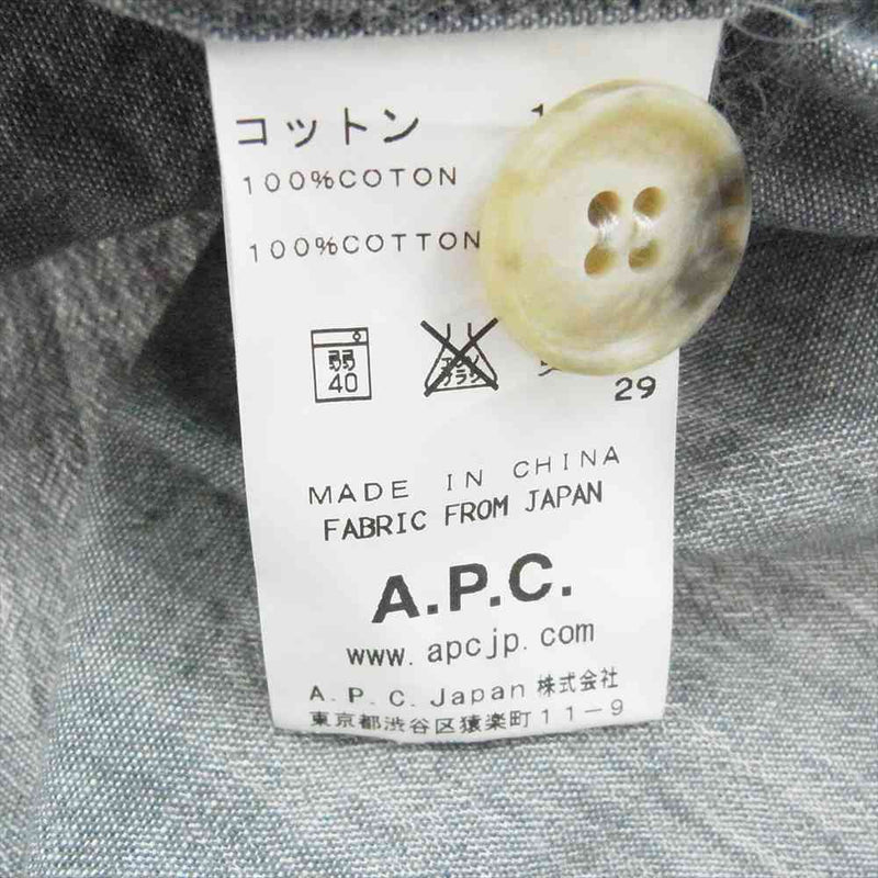 A.P.C. アーペーセー 1C0529-15386HX-11E コットン フルジップ シャツ パーカー グレー系 S【中古】