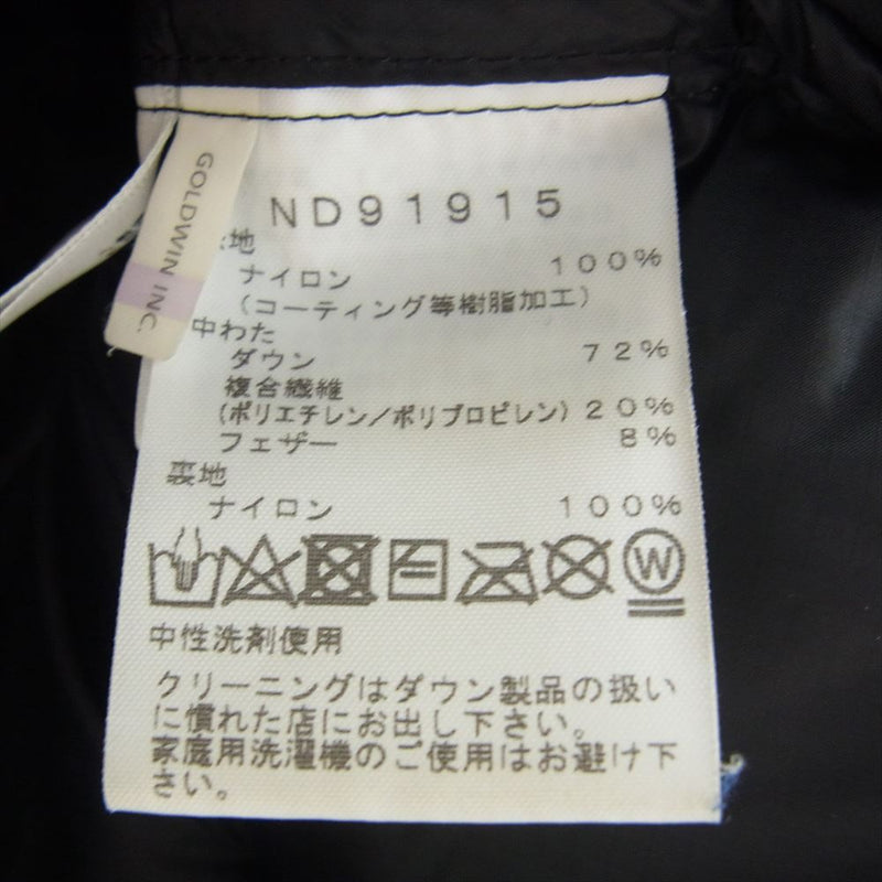 THE NORTH FACE ノースフェイス ND91915 Belayer Parka ビレイヤーパーカ ダウンジャケット ブラック系 L【新古品】【未使用】【中古】