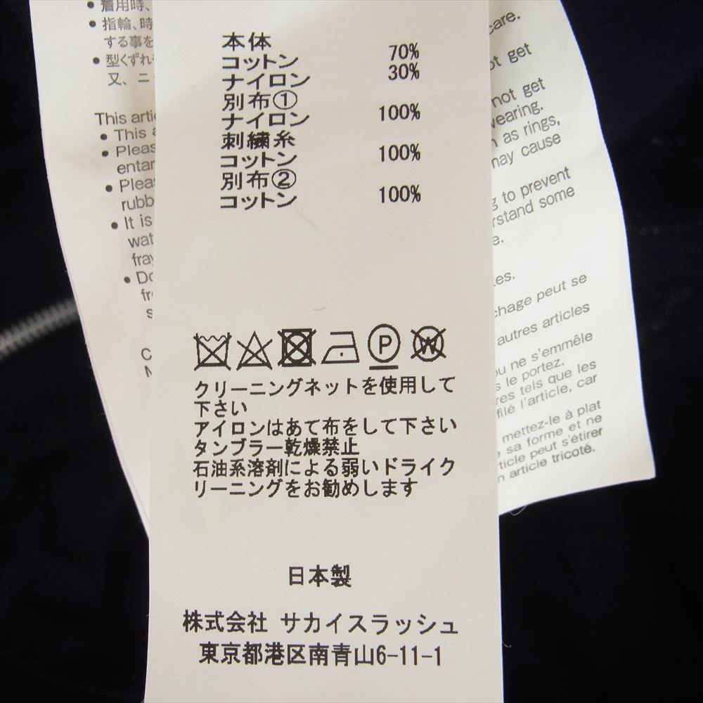 Sacai サカイ 19-02100M チロリアン テープ 刺繍 ジップ パーカー フーディー スウェット ブラック系 3【中古】