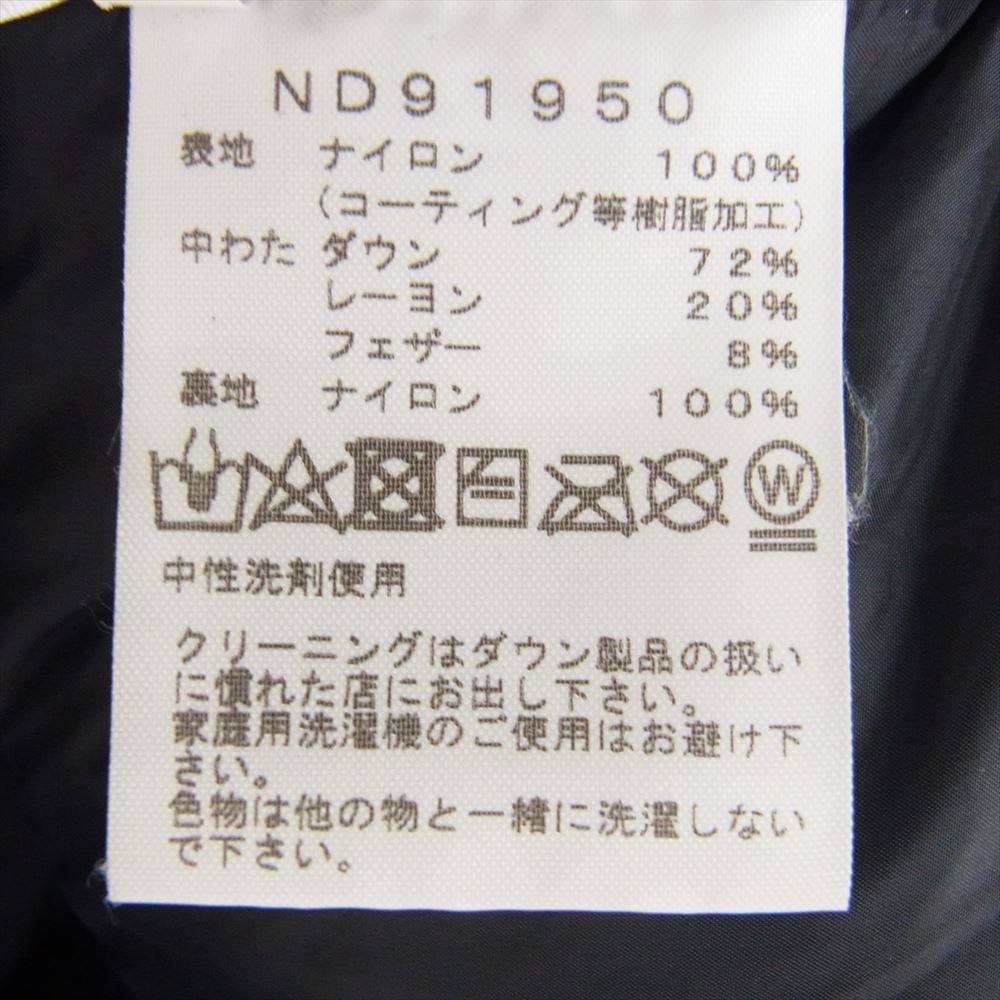 THE NORTH FACE ノースフェイス ND91950 BALTRO LIGHT JACKET GORE-TEX GTX ゴアテックス バルトロ ライト ダウン ジャケット ブラック系 XL【中古】