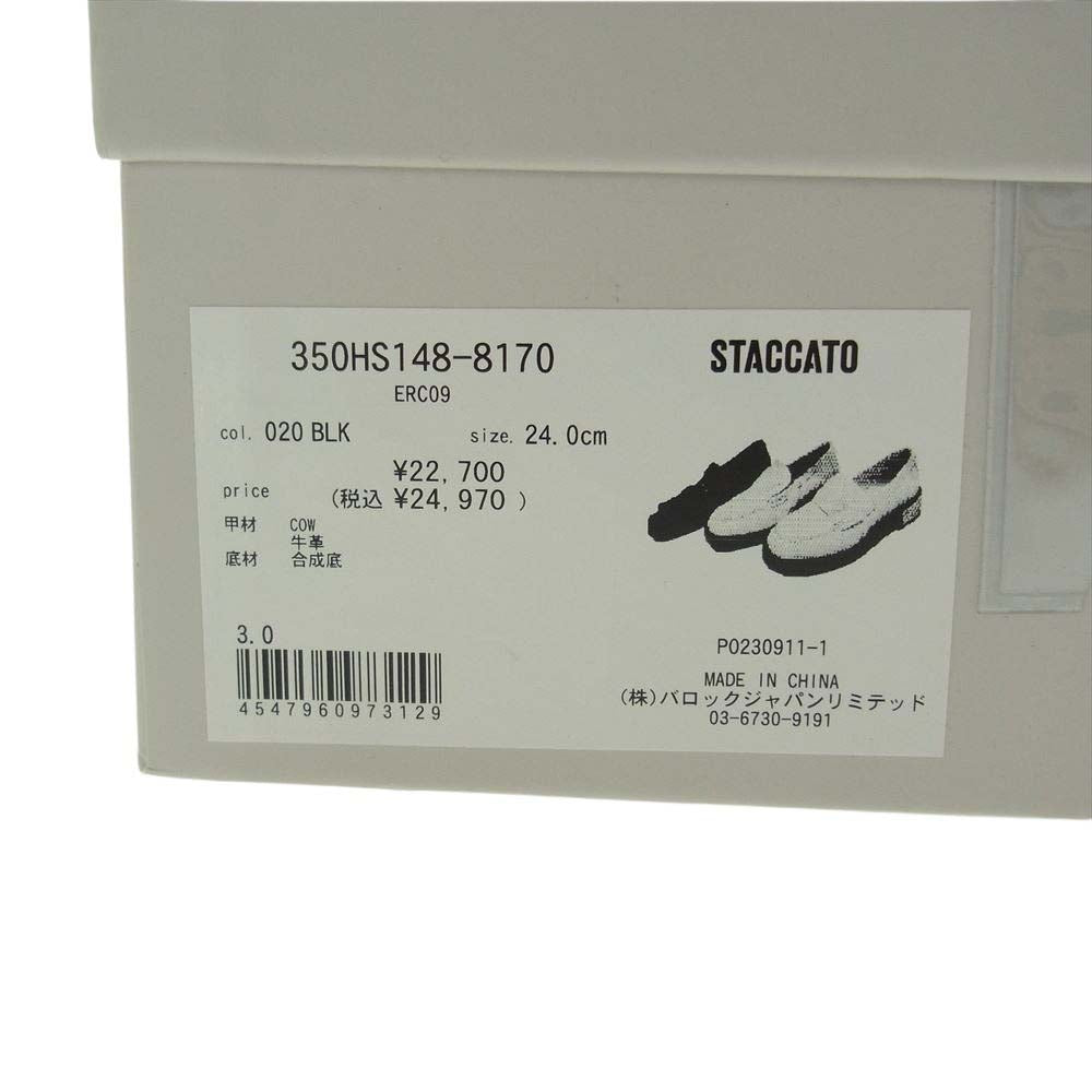スタッカート 350HS148-8170 スコーン ライト ローファー ブラック系 24.0cm【中古】