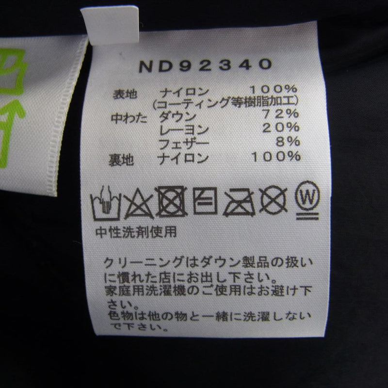 THE NORTH FACE ノースフェイス ND92340 BALTRO LIGHT JACKET バルトロ ライト ジャケット ブラック系 L【極上美品】【中古】