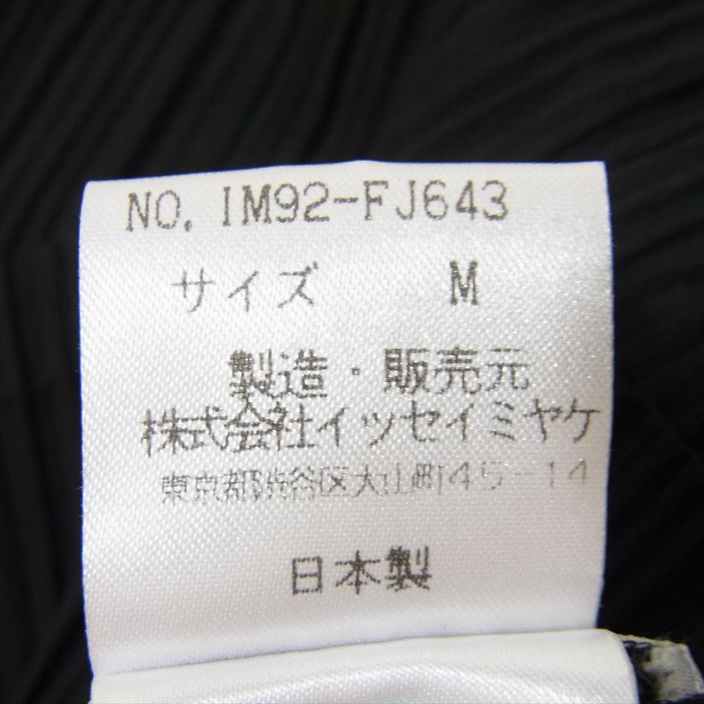 ISSEY MIYAKE イッセイミヤケ IM92-FH643 プリーツ 長袖 シャツ ブラック系 M【中古】