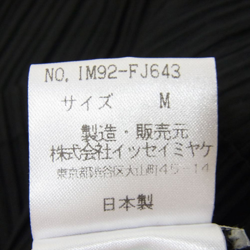 ISSEY MIYAKE イッセイミヤケ IM92-FH643 プリーツ 長袖 シャツ ブラック系 M【中古】