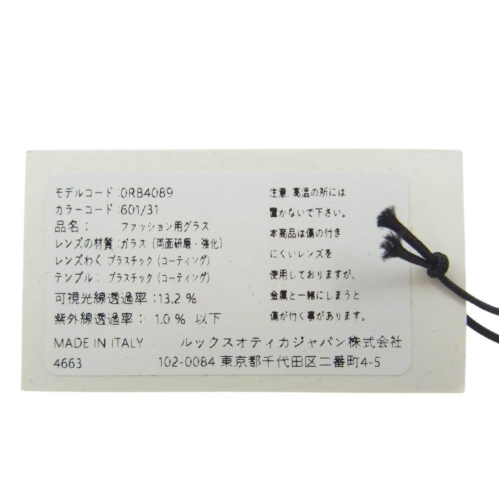 Ray-Ban レイバン RB4089 国内正規品 イタリア製 Balorama バロラマ 62?19 135 サングラス 62□19-135【中古】