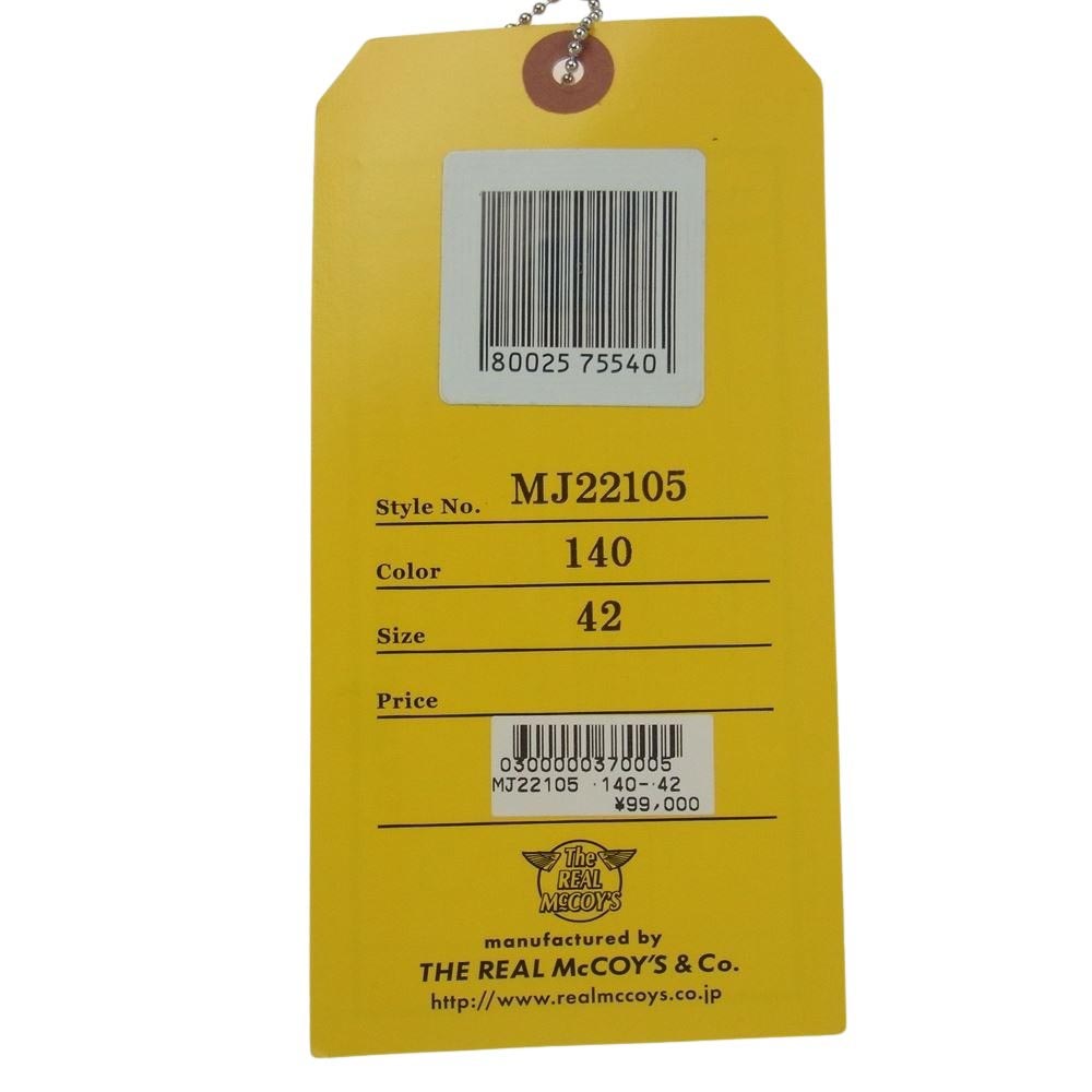 The REAL McCOY'S ザリアルマッコイズ MJ22105 Type B-15C Stock No.8415-633　ナイロン ミリタリージャケット ダークネイビー系 42【中古】