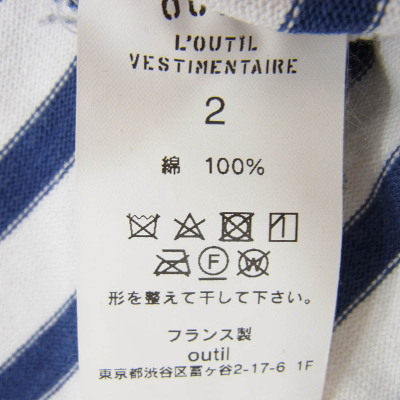 OUTIL ウティ フランス製 バスクシャツ コットン ボーダー 長袖 Tシャツ ブルー系 2【中古】