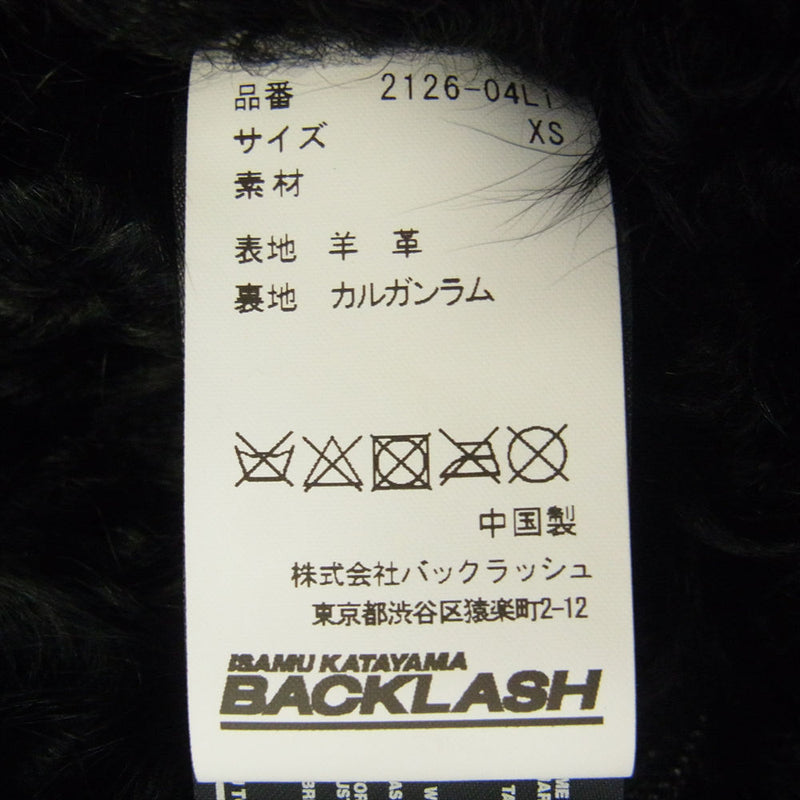 ISAMUKATAYAMA BACKLASH イサムカタヤマバックラッシュ 2126-04Li SHEEP SKIN LAMB FUR HOODIE VEST シープスキン ラム レザー ファー フーディ ベスト XS【美品】【中古】