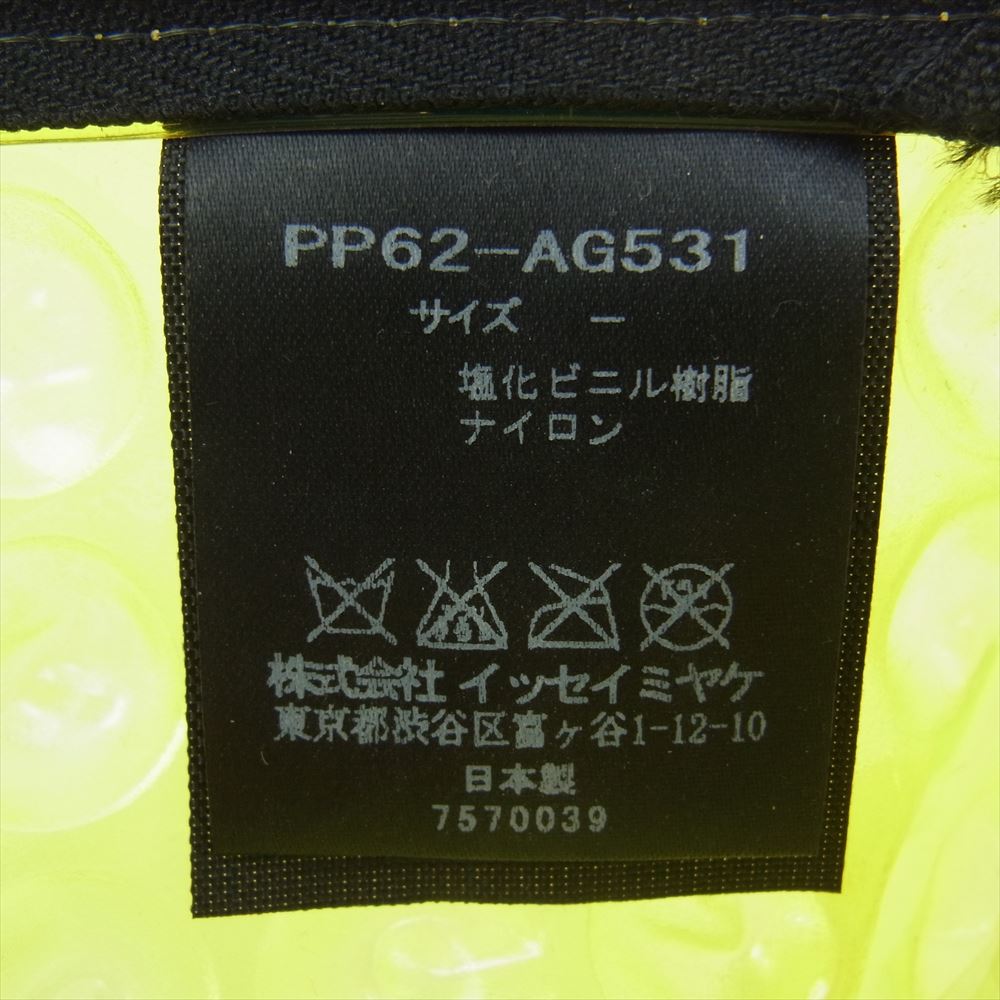 PLEATS PLEASE プリーツプリーズ イッセイミヤケ PP62-AG531 PVC ビニール ナイロン ポーチ イエロー系【中古】