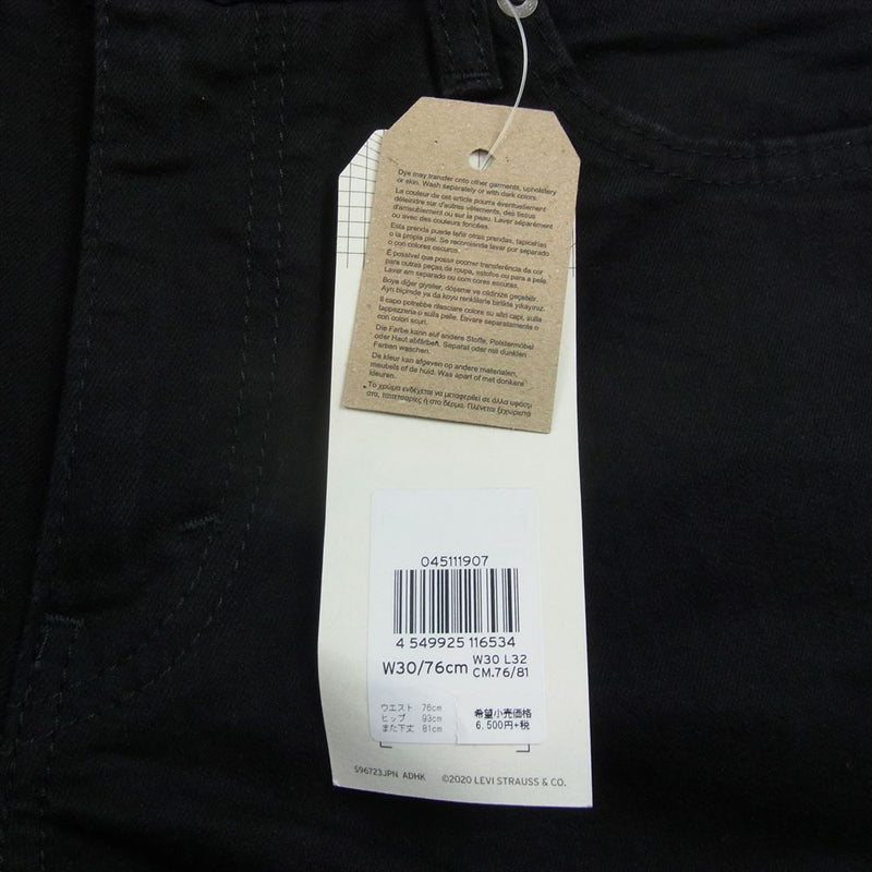 Levi's リーバイス 04511-1907 511 ストレッチ スリム デニム パンツ ジーンズ ブラック系 W30L32【新古品】【未使用】【中古】