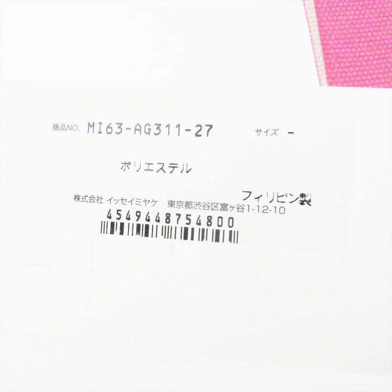 ISSEY MIYAKE イッセイミヤケ MI63AG311 ME ミー プリーツ加工 バイカラー トート ハンド バッグ ピンク系 クリーム系【中古】