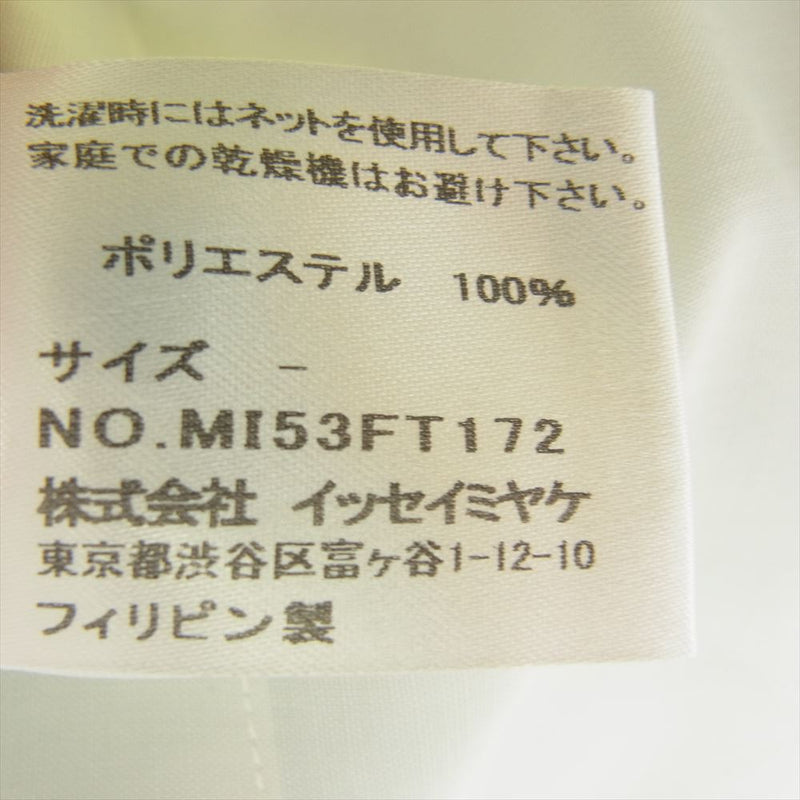 ISSEY MIYAKE イッセイミヤケ MI53FT172 カラー ブロック カットソー マルチカラー系【中古】