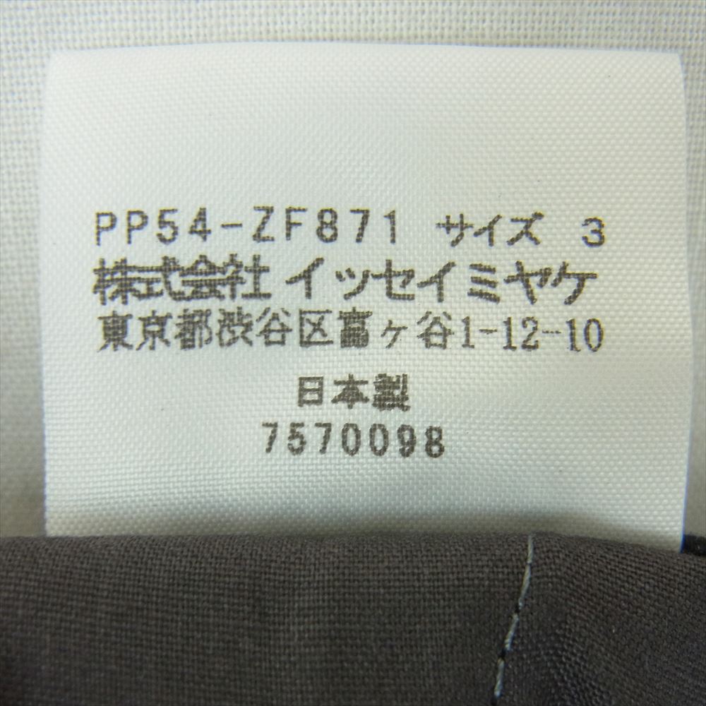 PLEATS PLEASE プリーツプリーズ イッセイミヤケ 15AW PP54-ZF871 リップ ジャガード 総柄 パンツ 日本製 グレー系 ブラック系 3【中古】