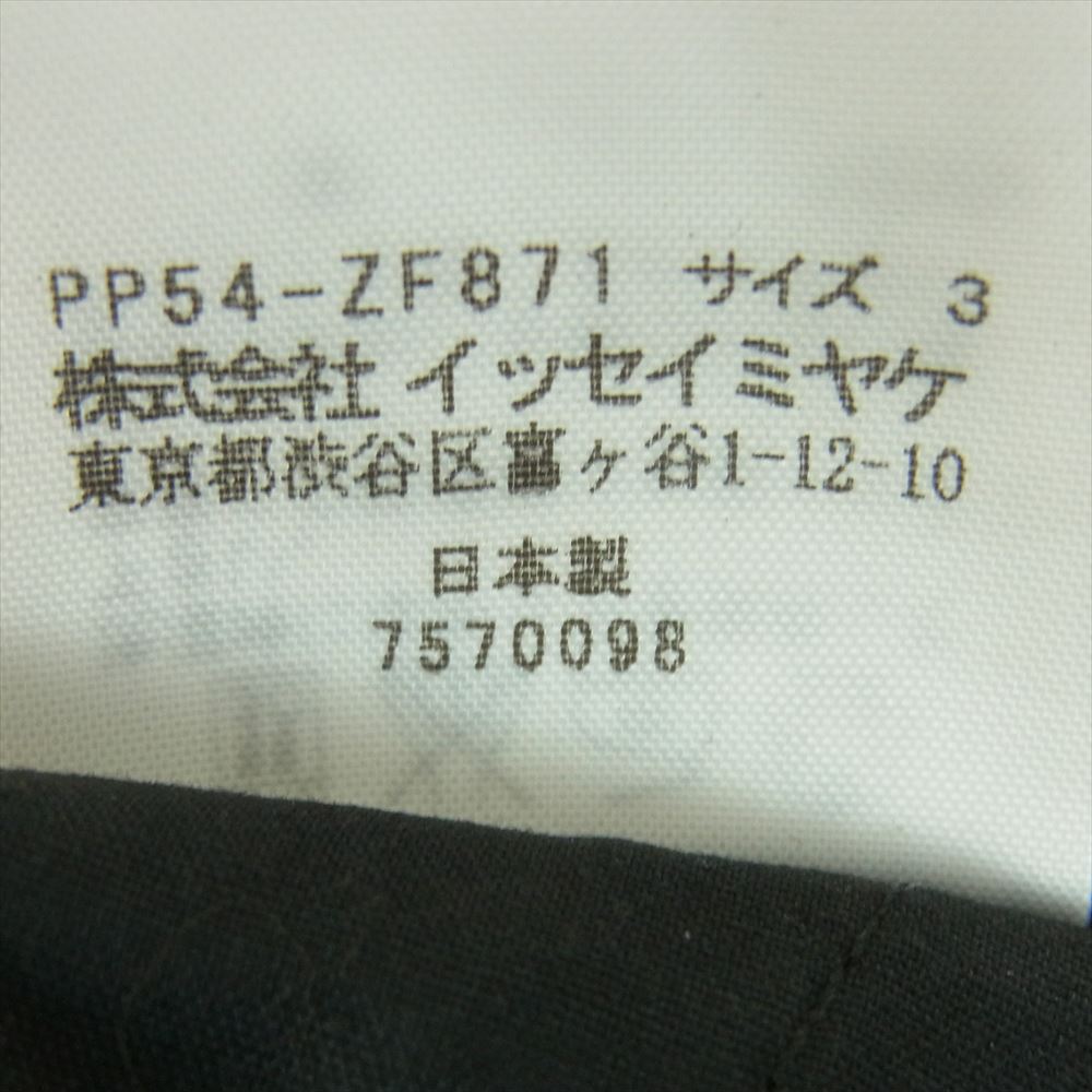 PLEATS PLEASE プリーツプリーズ イッセイミヤケ 15AW PP54-ZF871 リップ ジャガード 総柄 パンツ ブラック系 レッド系【中古】