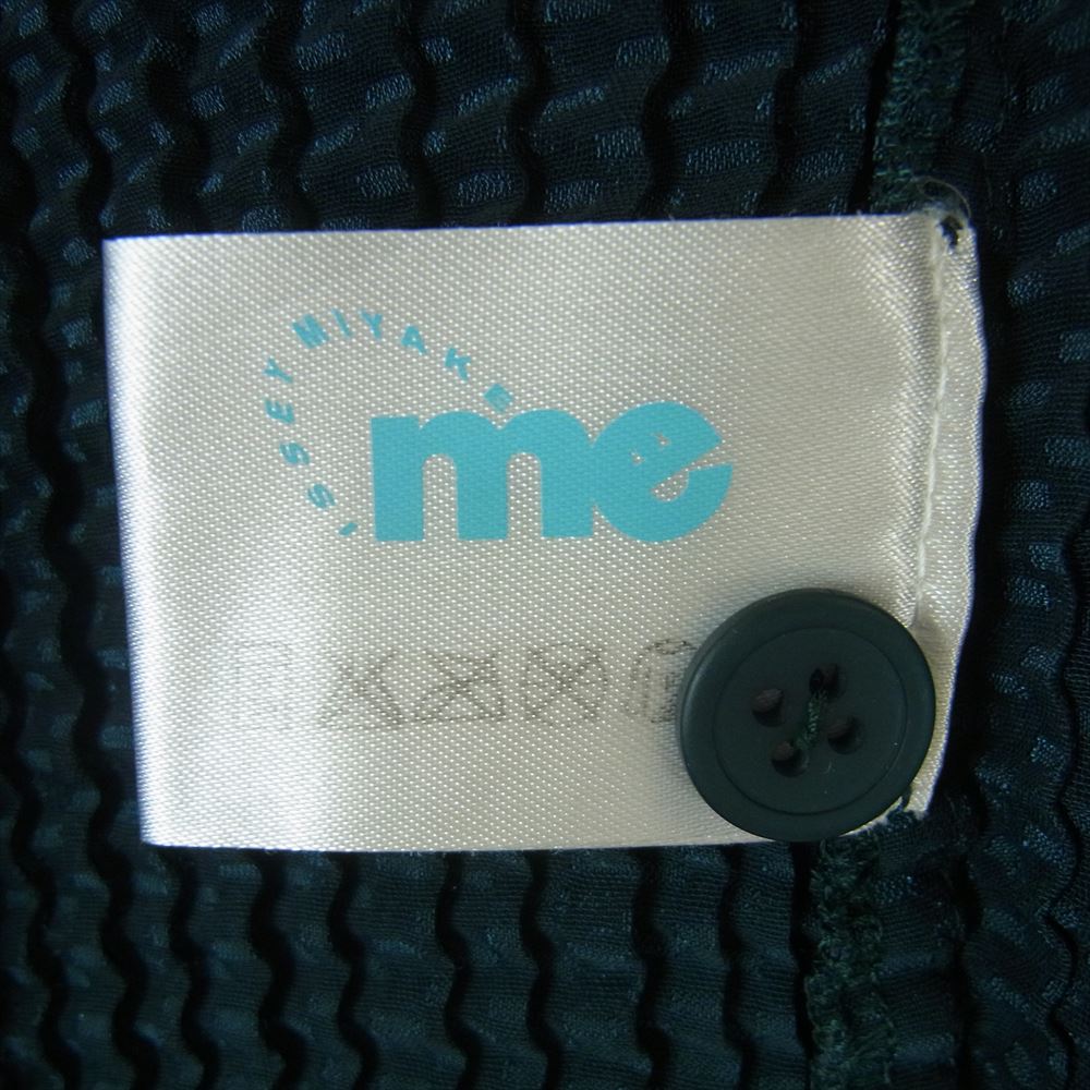 ISSEY MIYAKE イッセイミヤケ ME ミー ボックスプリーツ シャギー カーディガン モスグリーン系【中古】