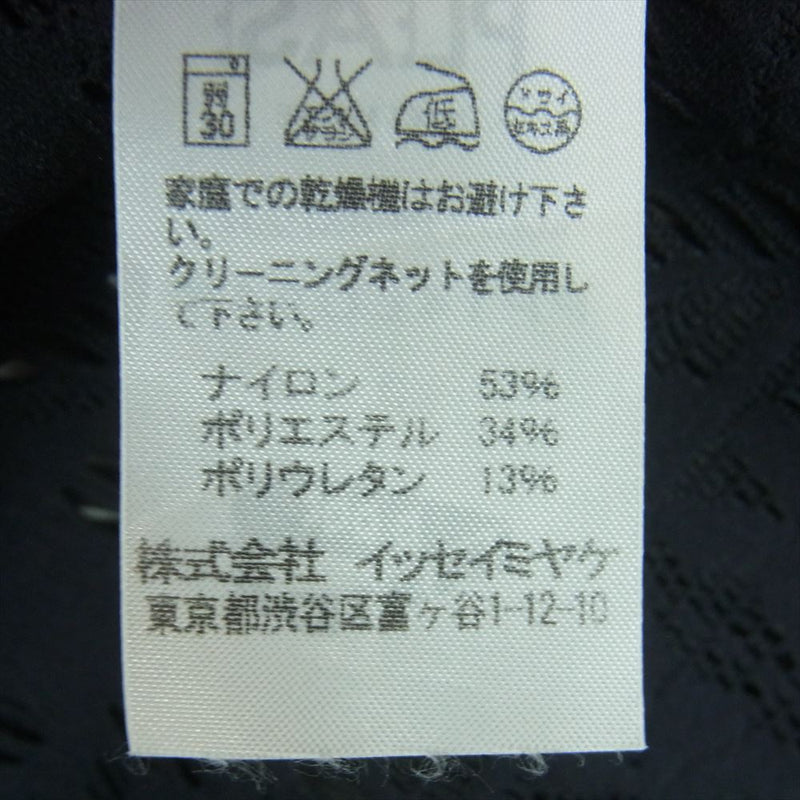 PLEATS PLEASE プリーツプリーズ イッセイミヤケ PP14LO963 A-POC INSIDE フローラル カットワーク フリンジ ボレロ カーディガン ブラック系 3【中古】