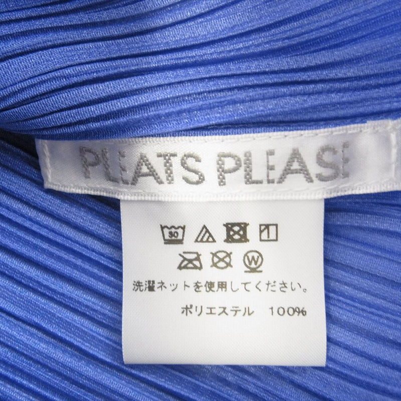 PLEATS PLEASE プリーツプリーズ イッセイミヤケ PP71-JK221 / PP71-JF225 プリーツ ノースリーブ Vネック プルオーバー トラウザー セットアップ パープル系 3【中古】