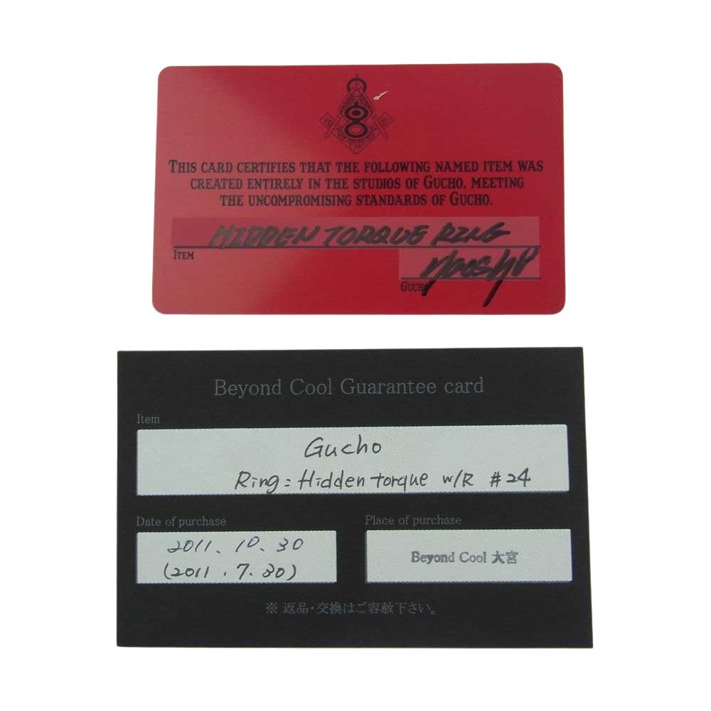 Gucho ガッチョ gcr015 ギャランティカード付属 HIDDEN TORQUE RING ヒドゥン トルク リング イベント限定ルビー入り? シルバー系 23号【中古】