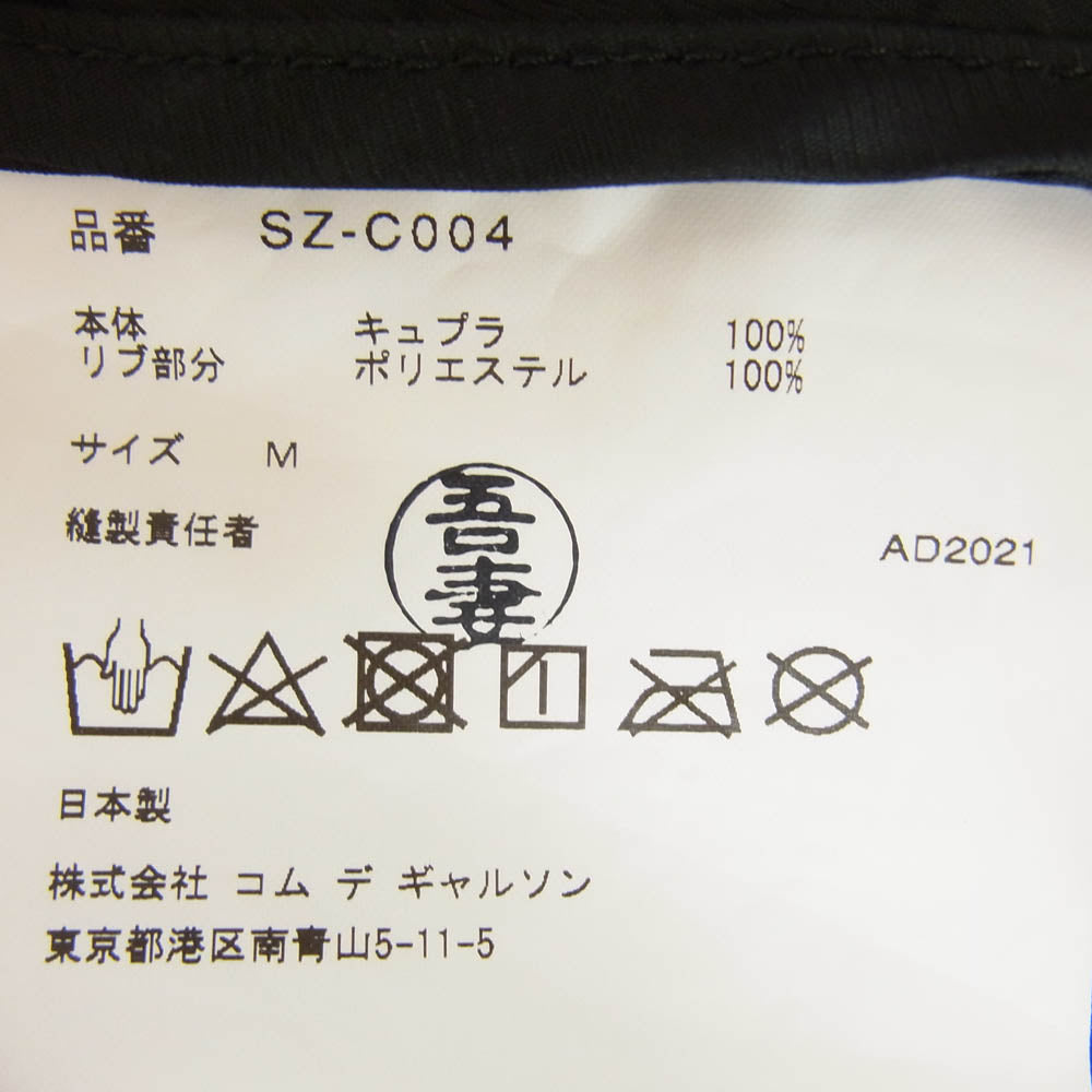 COMME des GARCONS コムデギャルソン SZ-C004 AD2021 CDG ロゴプリント レイン スタッフ ロング コート ブラック系 M【中古】