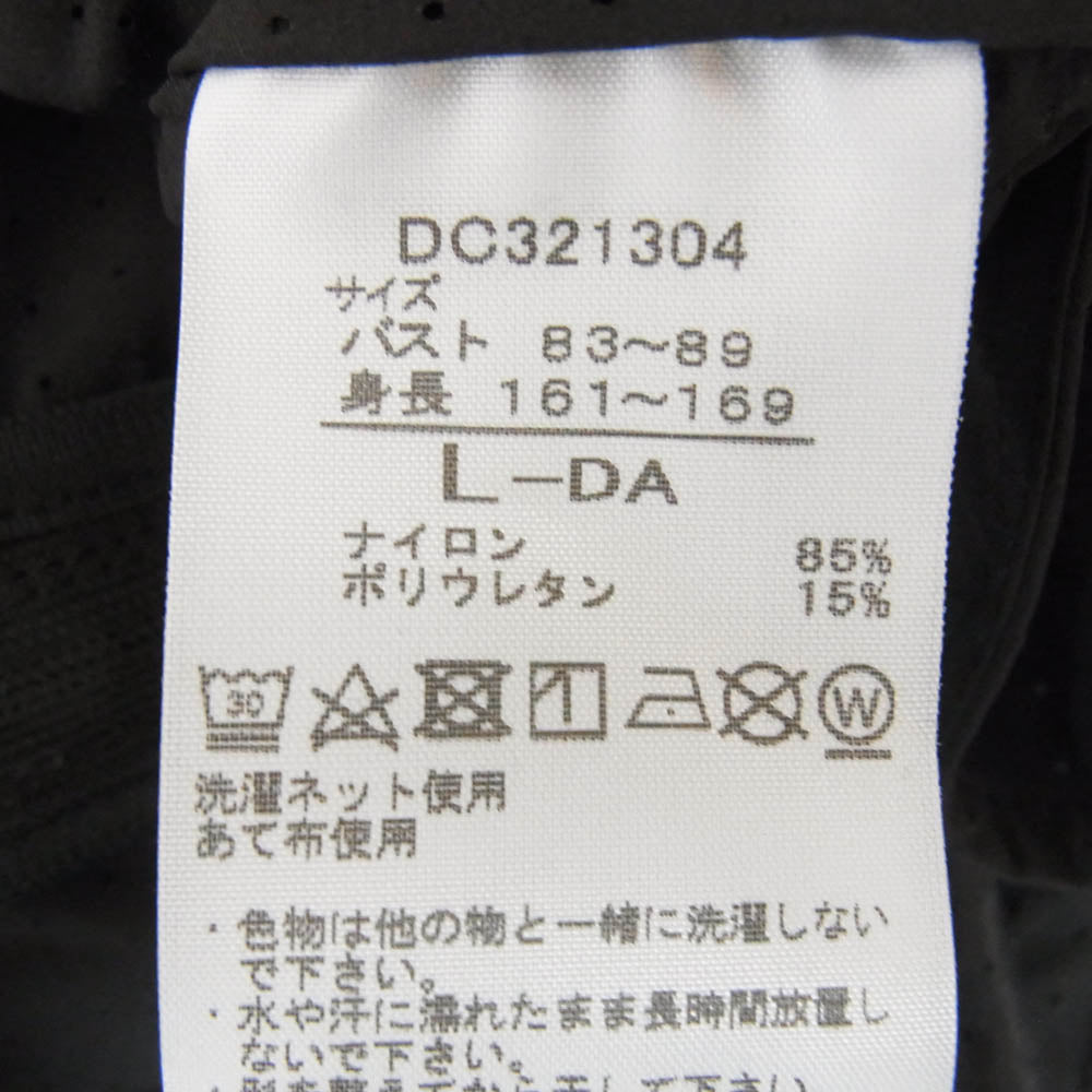 ダンスキン DC321304 アレグロジャケット ナイロン メッシュ ジップアップ フーディー ジャケット ブラック系 L【中古】