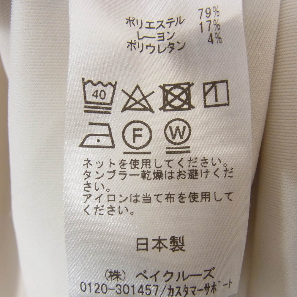 ミューズ ドゥーズィエム クラス AY24 ダンボールニット カットソー 長袖 Tシャツ トップス オフホワイト系 サイズ表記無【中古】