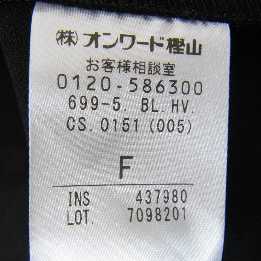 アンクレイヴ 変形 ジレ ベスト ブラック系 F【中古】