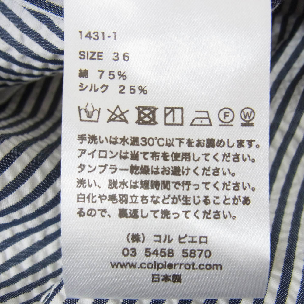 コルピエロ 1431-1 SHORT MA-1 シルク混 コットン ストライプ ジャケット ネイビー系 36【中古】