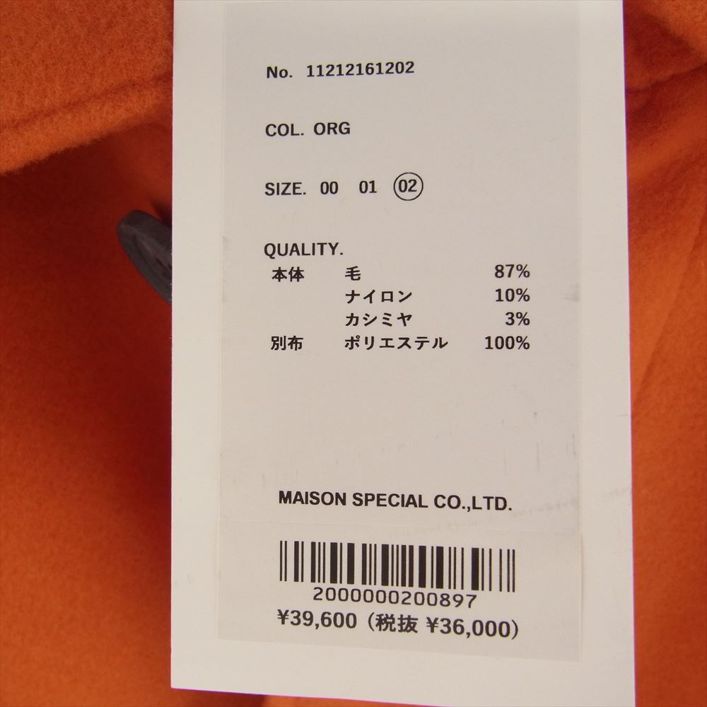 MAISON SPECIAL メゾンスペシャル 21aw 11212161202 カシミヤ混 プライムオーバー ステンカラーコート オレンジ系 02【極上美品】【中古】