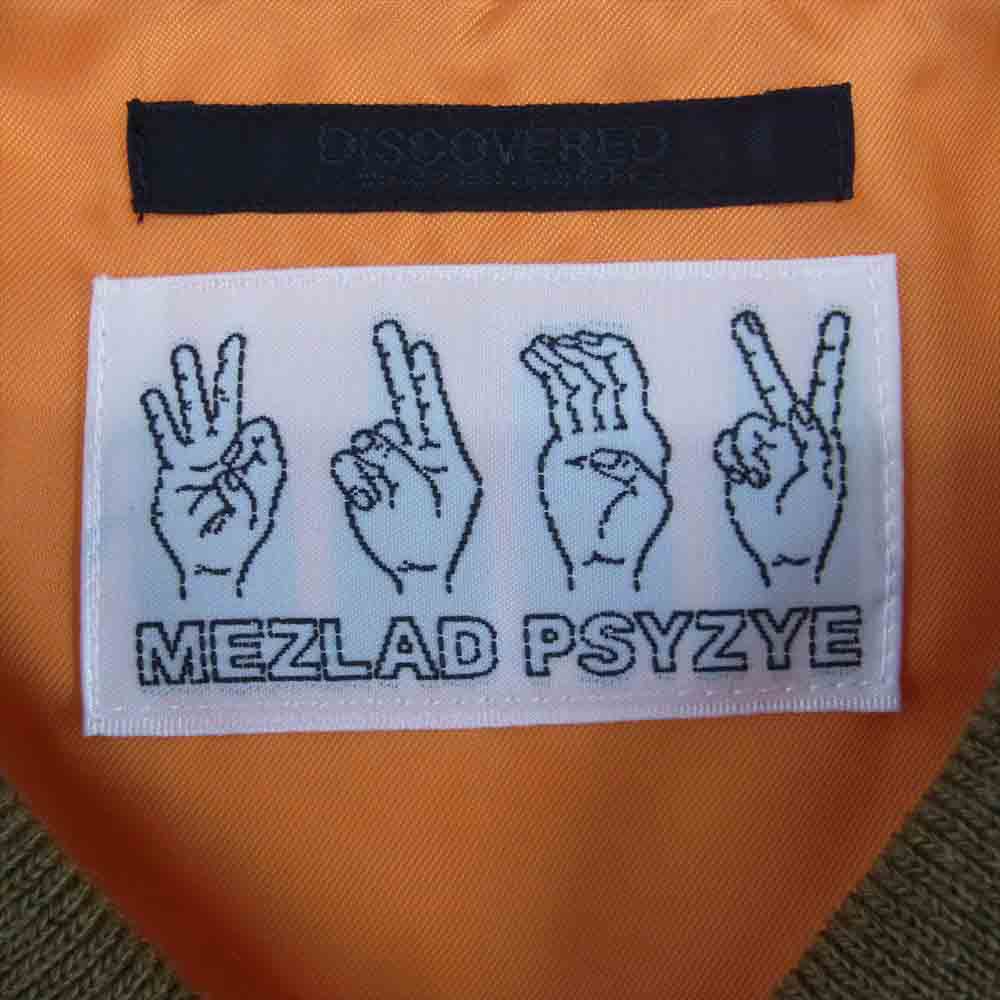 DISCOVERED ディスカバード 17aw DC-SP17-BL-01 × MEZLAD PSYZYE メスラドサイジ MA-1 ドッキング ブルゾン F【中古】