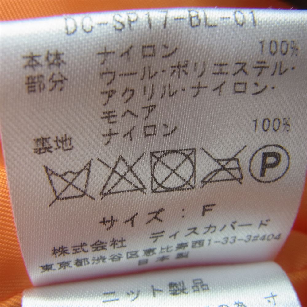 DISCOVERED ディスカバード 17aw DC-SP17-BL-01 × MEZLAD PSYZYE メスラドサイジ MA-1 ドッキング ブルゾン F【中古】