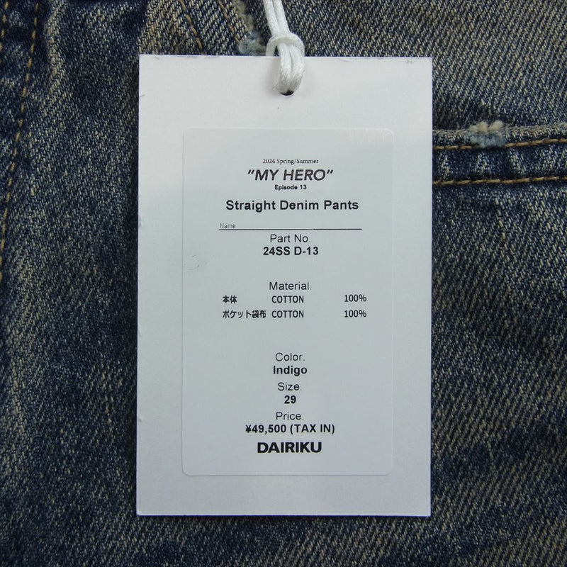 ダイリク 24SS 24SS D-13 Straight Denim Pants ウォッシュ ダメージ加工 ストレート デニム パンツ インディゴブルー系 29【美品】【中古】