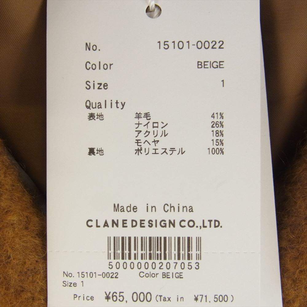 CLANE クラネ 15101-0022 SHORT SHAGGY COCOON OVER COAT ショートシャギー コクーン オーバー コート ブラウン系 1【極上美品】【中古】