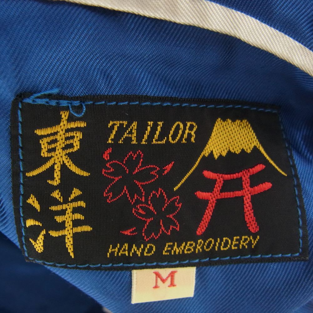 テーラー東洋 TT14892 EAGLE×DRAGON&TIGER タイガー イーグル ドラゴン 刺繍 アセテート リバーシブル スカジャン M【中古】
