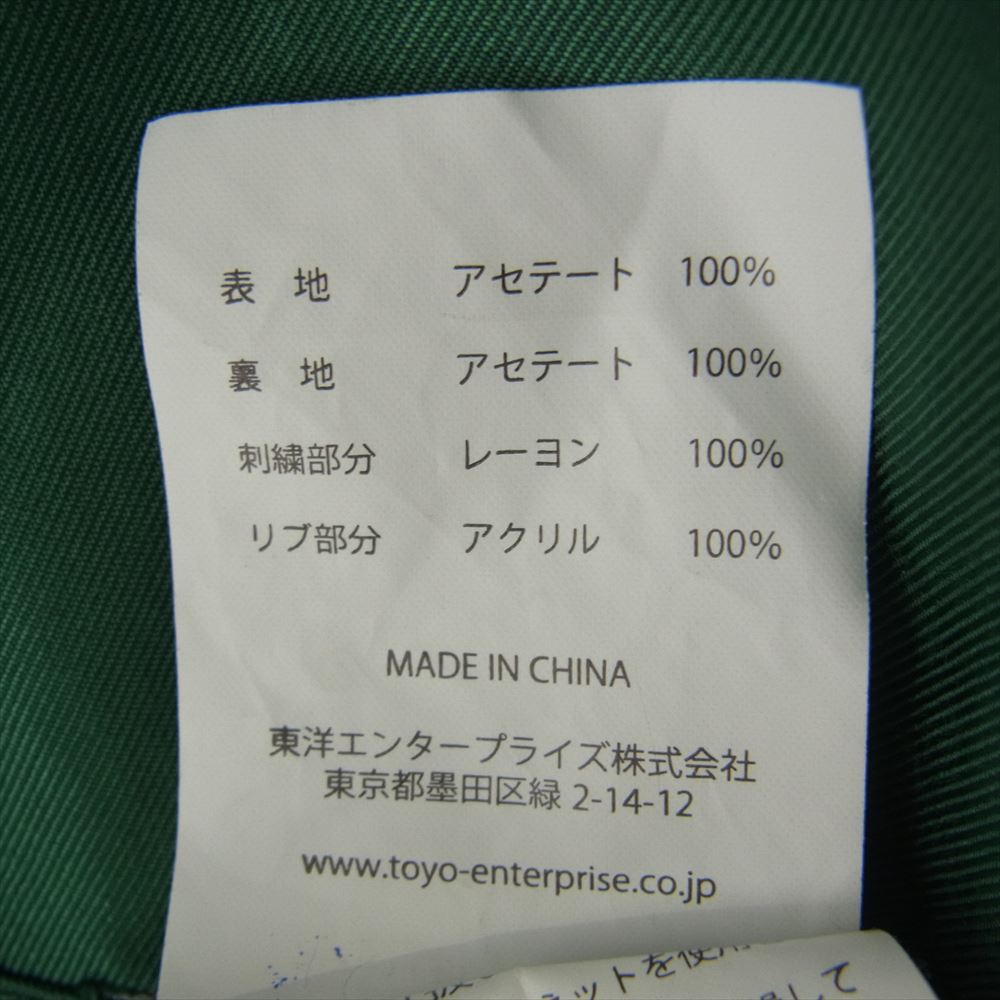 テーラー東洋 TTT15393 Early 1950s Style Acetate Souvenir Jacket EAGLE × DRAGON AGING MODEL タイガー ドラゴン 刺繍 アセテート リバーシブル スカジャン M【中古】