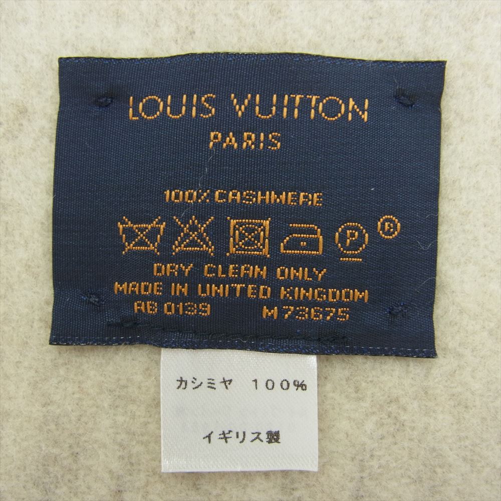 LOUIS VUITTON ルイ・ヴィトン M73675 エシャルプ レイキャビック グラディエント カシミヤ マフラー【中古】