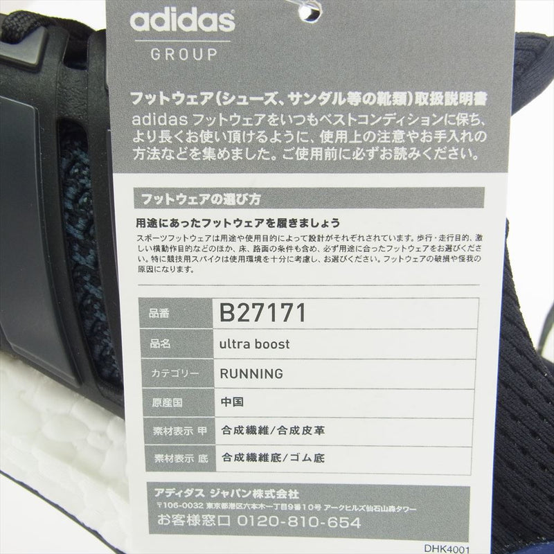 adidas アディダス B27171 ULTRA BOOST ウルトラ ブースト スニーカー ブラック系 ネイビー系 ブルー系 26.5cm【中古】