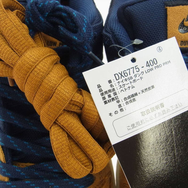 NIKE SB ナイキエスビー DX6775-400 Dunk Low Desert Ochre and Midnight Navy ダンク ロー デザートオークル アンド ミッドナイトネイビー スニーカー ネイビー系 ライトブラウン系 27cm【極上美品】【中古】