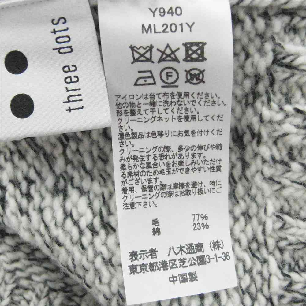 スリードッツ 23aw Melange big sleeve top プルオーバー ニット S【中古】